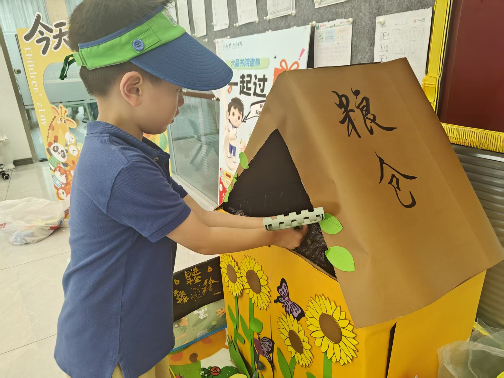 江苏省徐州经济技术开发区徐庄镇徐庄村开展“巧手筑粮仓 惜粮在心中”