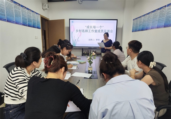 聚力同行，共育花开—— “成长每一个”江苏省徐州市铜山区泉润路幼儿园关工委乡村名师工作室成员见面会顺利召开