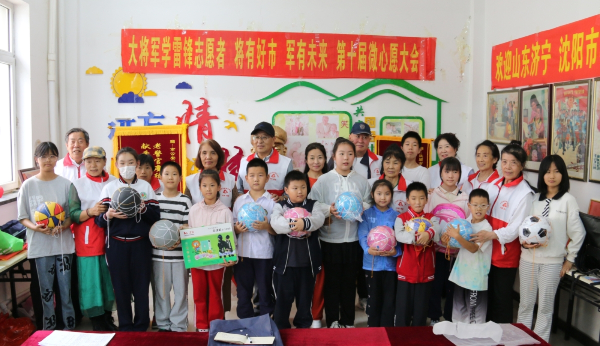 深耕公益十载——辽宁省抚顺市顺城区关工委大将军学雷锋志愿服务队举办微心愿帮扶活动