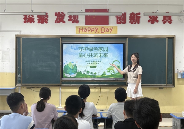 守护绿色家园，童心共筑未来——江苏省徐州市关工委小海燕记者团商聚路小学分团开展“世界环境日”主题教育系列活动
