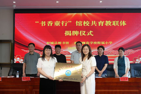 安徽省六安市舒城县文旅体局关工委：美育润童心 “艺”起绽光彩