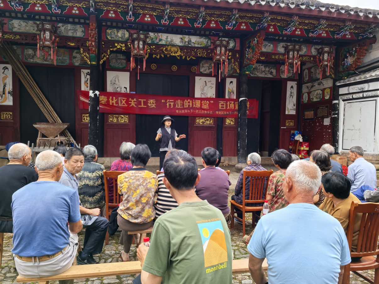 浙江省宁波市奉化区关工委讲师团开展“行走的课堂”民间故事走进大堰活动