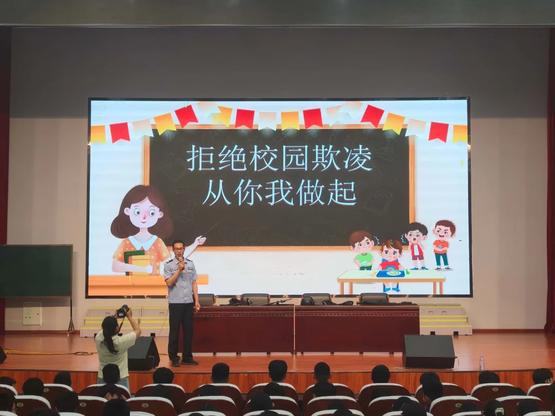 拒绝校园霸凌，法治护航成长——江苏省徐州市大学路实验学校关工委开展校园霸凌专题宣讲活动
