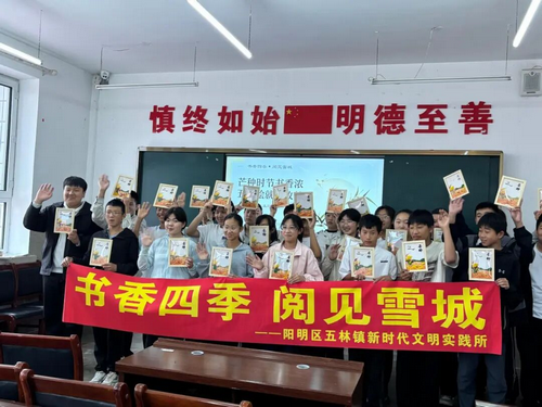 芒种时节书香浓，五谷绘就丰收梦——黑龙江省牡丹江市阳明区五林镇中学关工委开展主题阅读实践活动