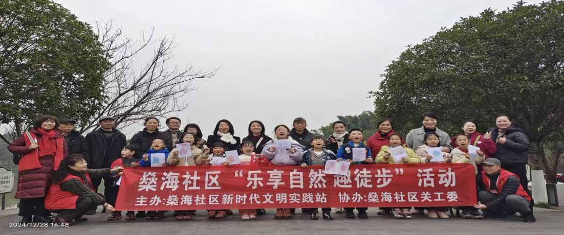 缔结友谊，守护自然