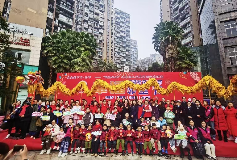 共同参与  放飞快乐   ——记自贡高新区西湖社区邻里节中的孩子们