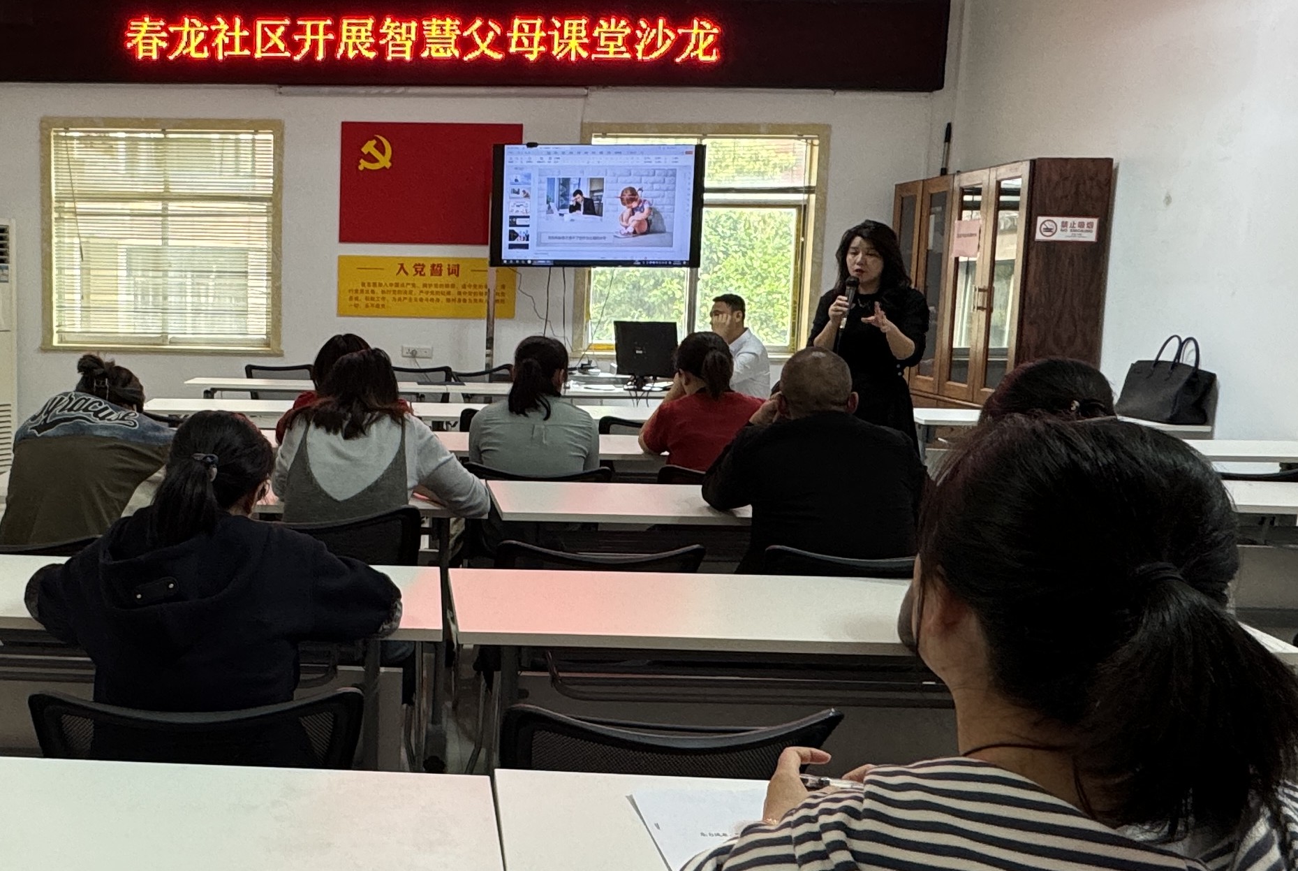 江西省新余市渝水区城北街道春龙社区关工委开展“有好关系，才有好成绩”主题家庭教育讲座