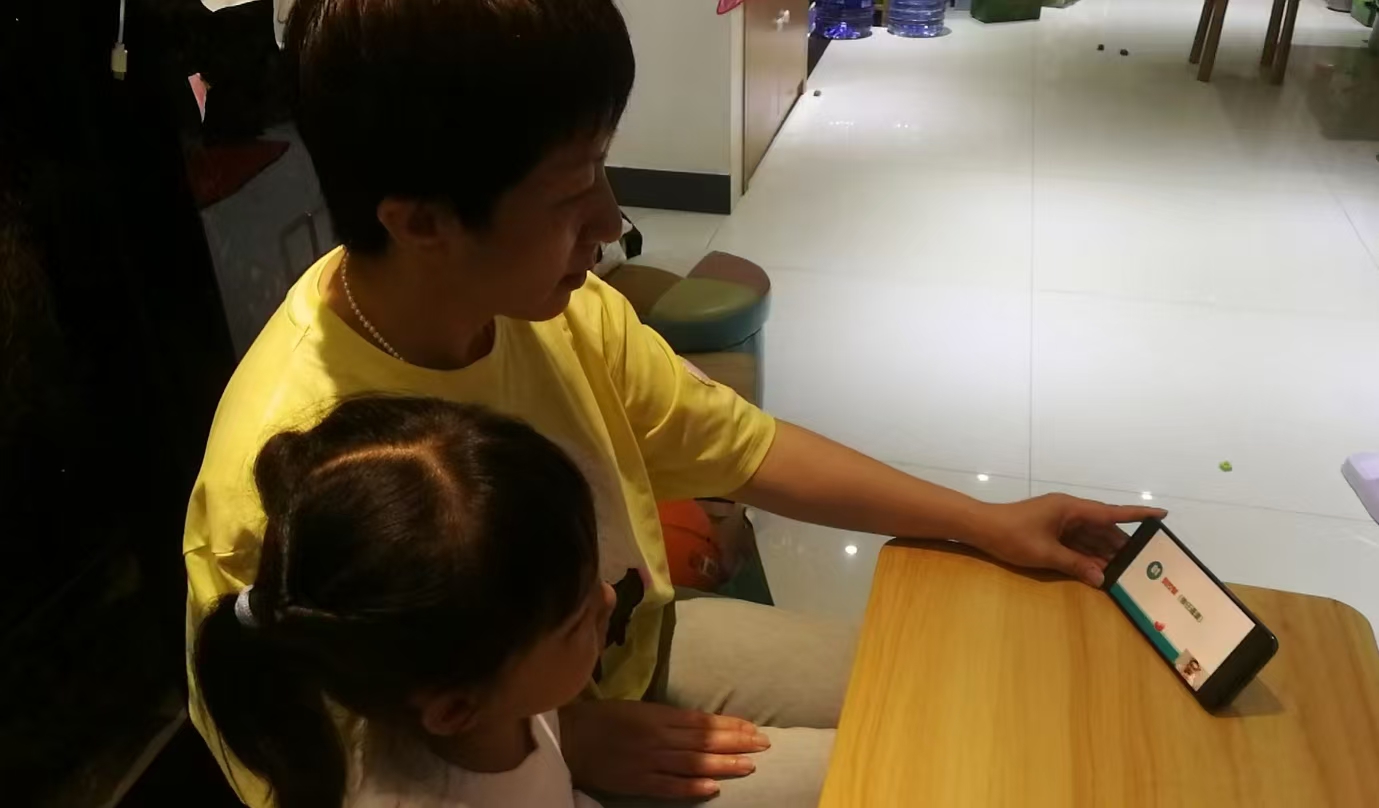 江西省新余市渝水区城北街道春龙社区关工委组织学生、家长收看“家校协同，让孩子健康成长”讲座