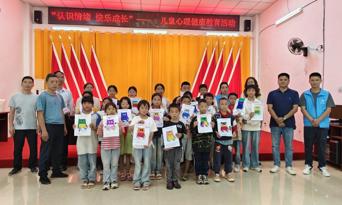 四川省泸州市古蔺县永乐街道关工委开展留守儿童心理关爱活动