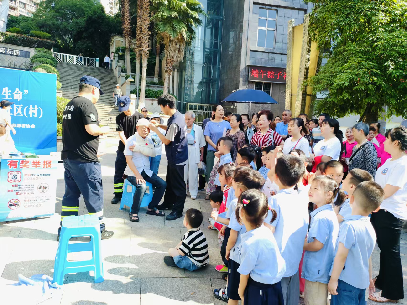 炎炎夏日话消防 多方联动筑防线 ——高新区西湖社区关工委开展应急安全宣传与演练