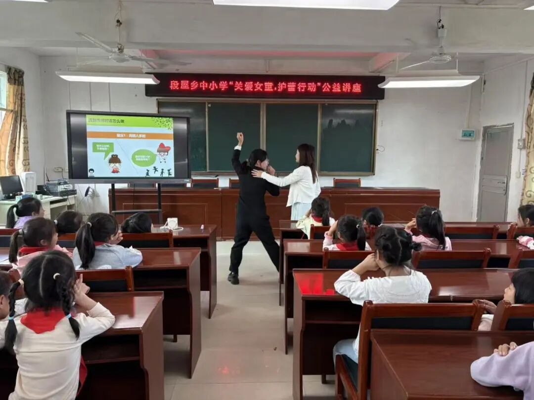 江西省赣州市于都县段屋乡中小学关工委开展女童防性侵安全教育公益活动