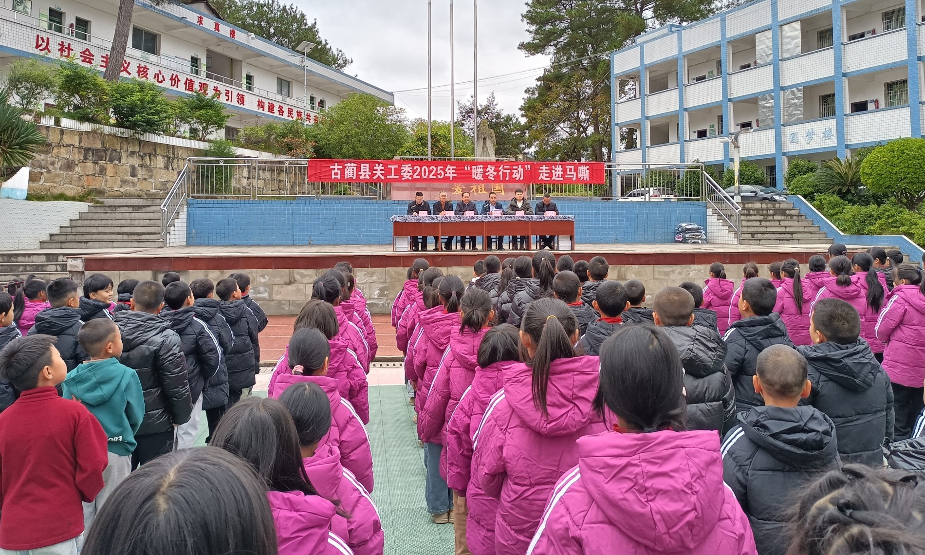 四川省泸州市古蔺县暖冬再行动