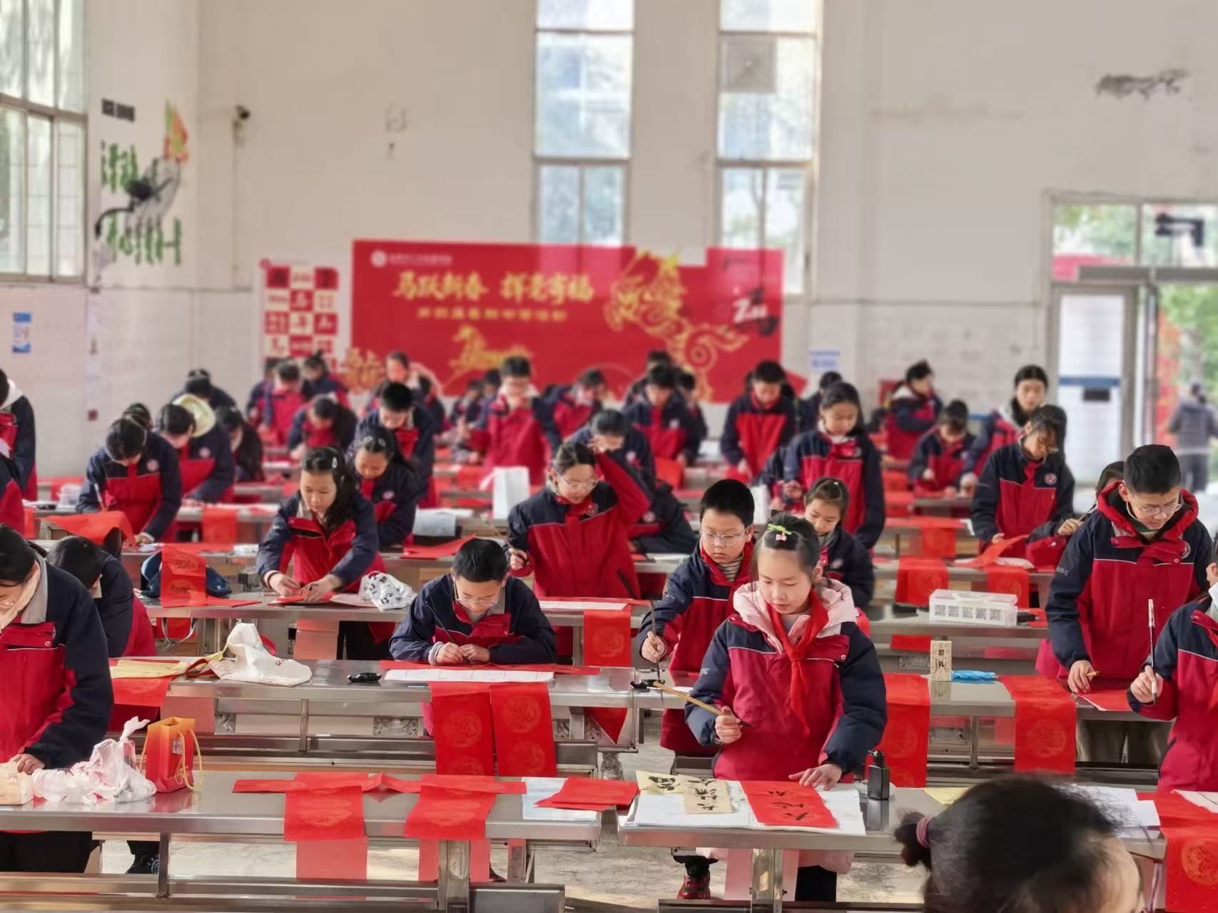 马跃新春   挥毫寄福——四川省自贡市高新区汇东实验学校举办第四届写春联活动