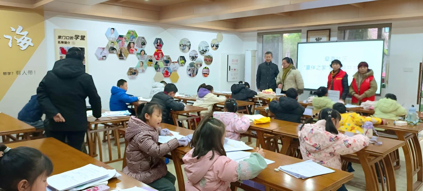 四川自贡高新区燊海社区寒托班陪伴少年儿童成长