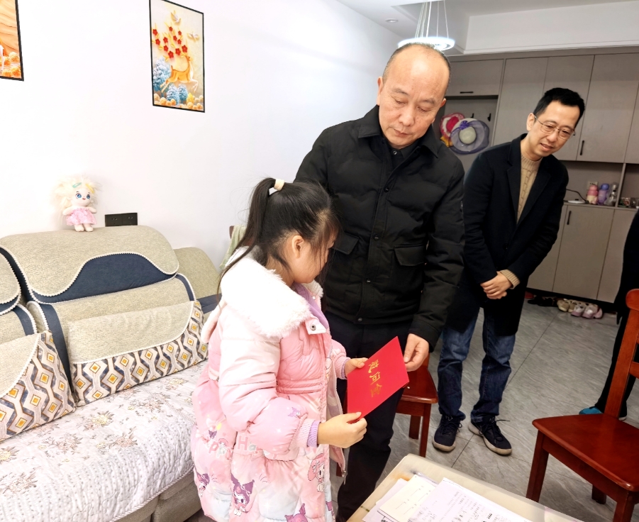 四川省自贡市高新区关工委开展2026年春节送温暖慰问活动