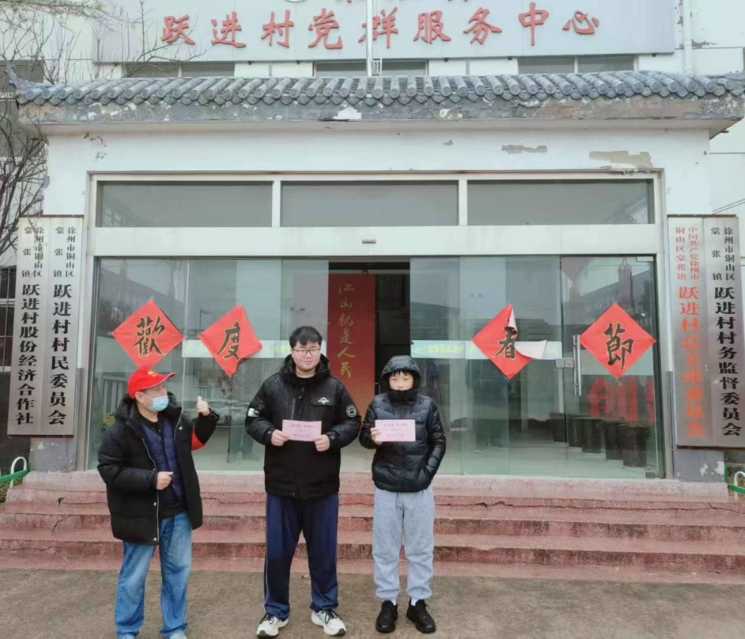 雨中送“爱心”到家 ——江苏省徐州市铜山区棠张镇关工委“五老”人员冒雨到青少年家中送爱心款