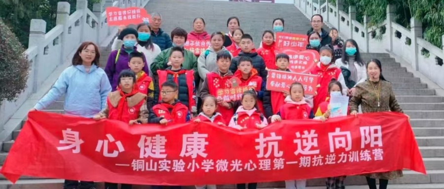 以光为引 照亮学生心灵成长之路——记全国红领巾中队优秀辅导员、江苏省徐州市铜山区铜山实验小学陈影