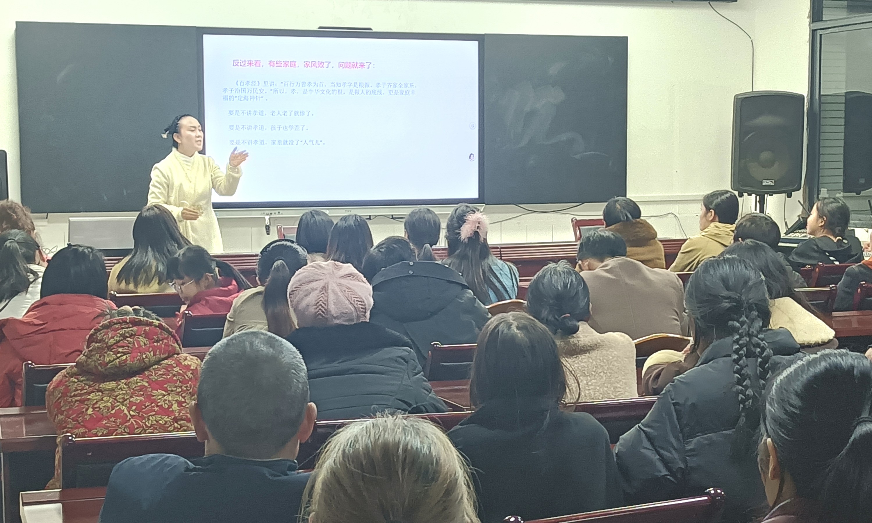 四川省泸州市古蔺县五老进校给家长讲“孝”