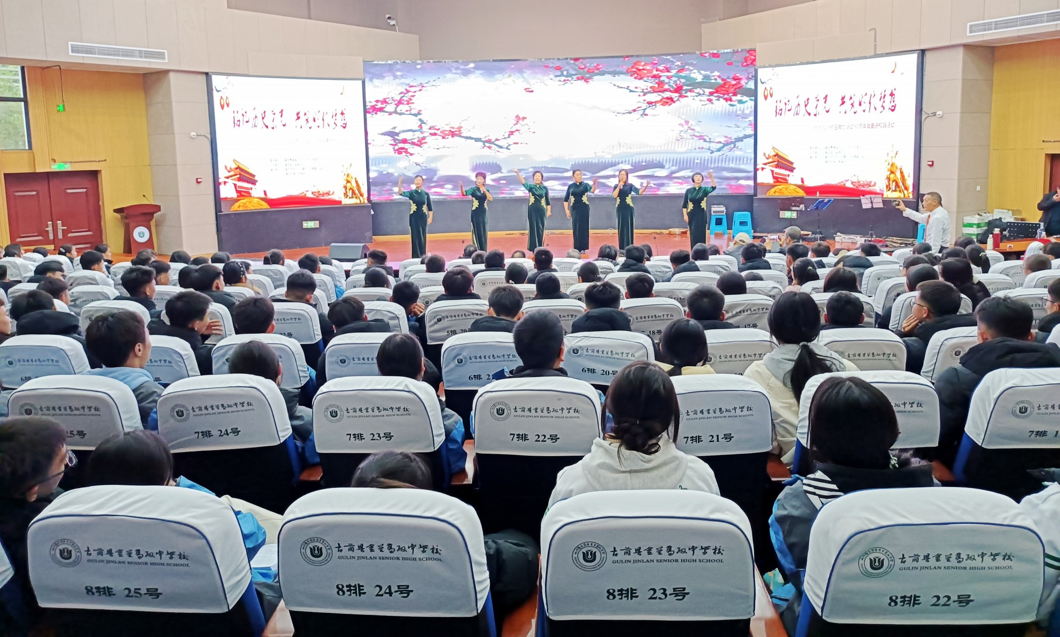 四川省泸州市古蔺县送戏剧文化进校园