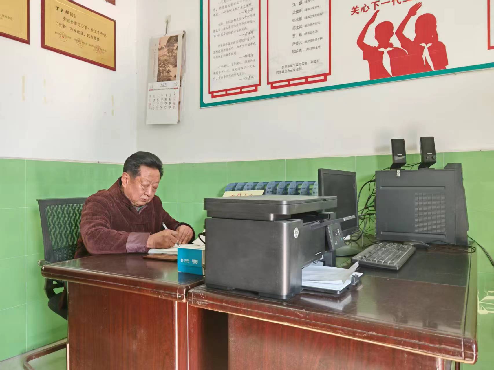 七旬老丁关工情：用爱点亮未来——记安徽省蚌埠市固镇县濠城镇关工委常务副主任丁玉群