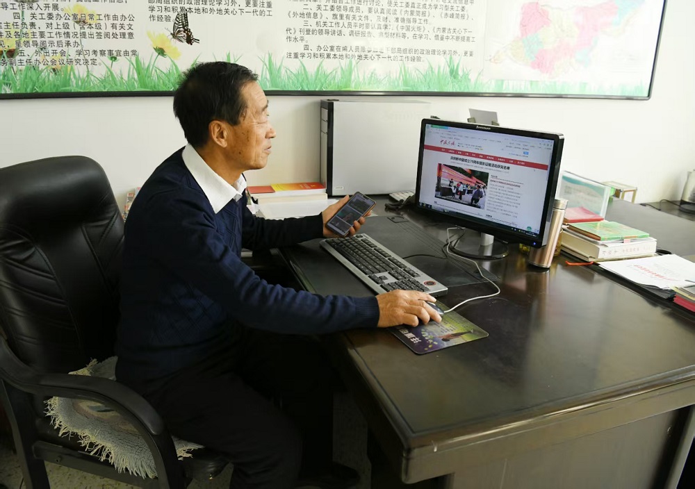 岁月证初心 余热暖爱心——内蒙古自治区赤峰市翁牛特旗关工委从看到一位老教育工作者获得的荣誉证书产生的感动