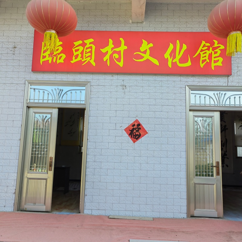 八旬老干部自办“文化馆” 成为村民智慧“加油站” ——记江苏省徐州市铜山区单集镇退休老干部张帮金