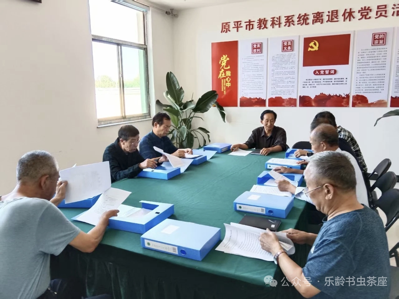 用一辈子给年轻人“立路标”——记山西省忻州市原平市教育系统离退休党总支书记张占生
