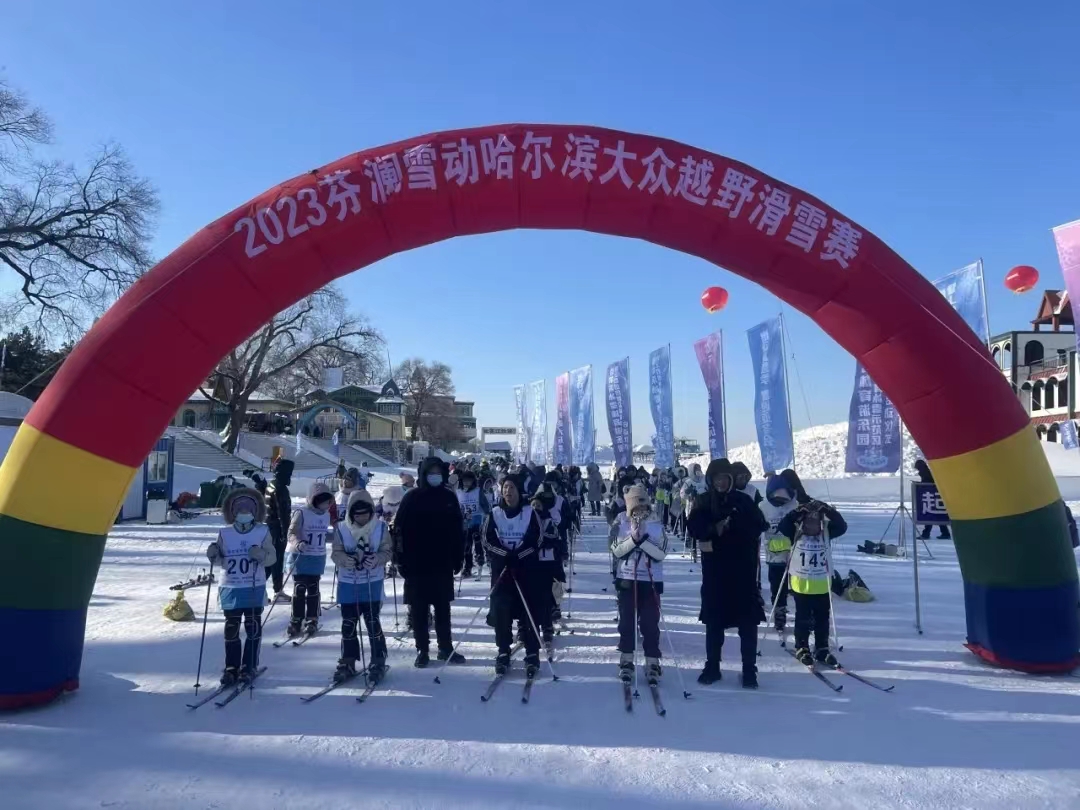 1704335436615558.jpg 团结校滑雪二.jpg