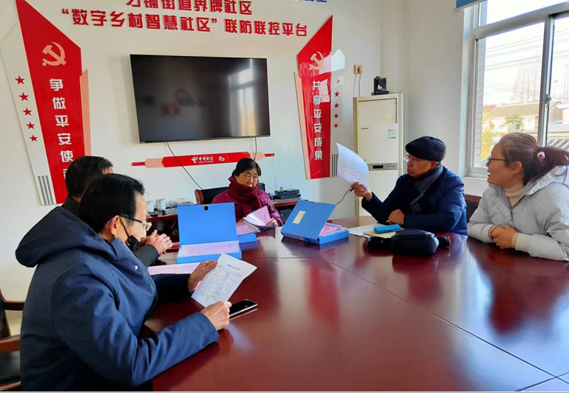 1704450766937373.png 20231231刁铺考核.png