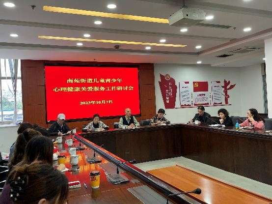 1704684412681579.jpg 党建引领“德育、法育、心育”护航行动——南苑街道系统化探索构建关爱青少年新路径照片.jpg