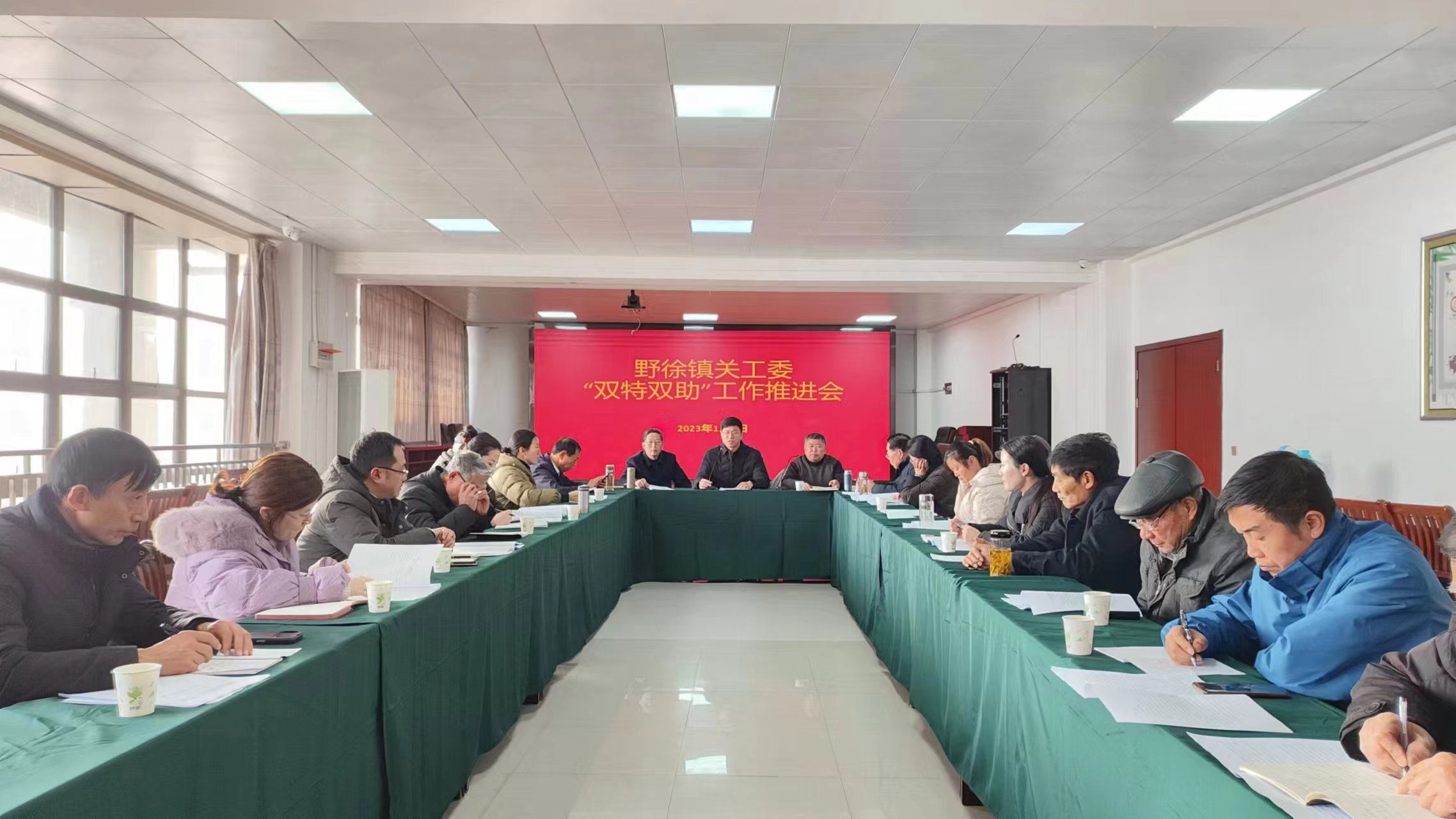 元月4日，泰州医药高新区（高港区）野徐镇关工委召开关心下一代工作工作推进会，传达区关工委会议精神，总结镇关工委2023年工作完成情况，部署2024年“双特双助”关爱工程项目等重点工作。各村（社区）关工委主要负责人出席。(张振余 戚林元）.jpg