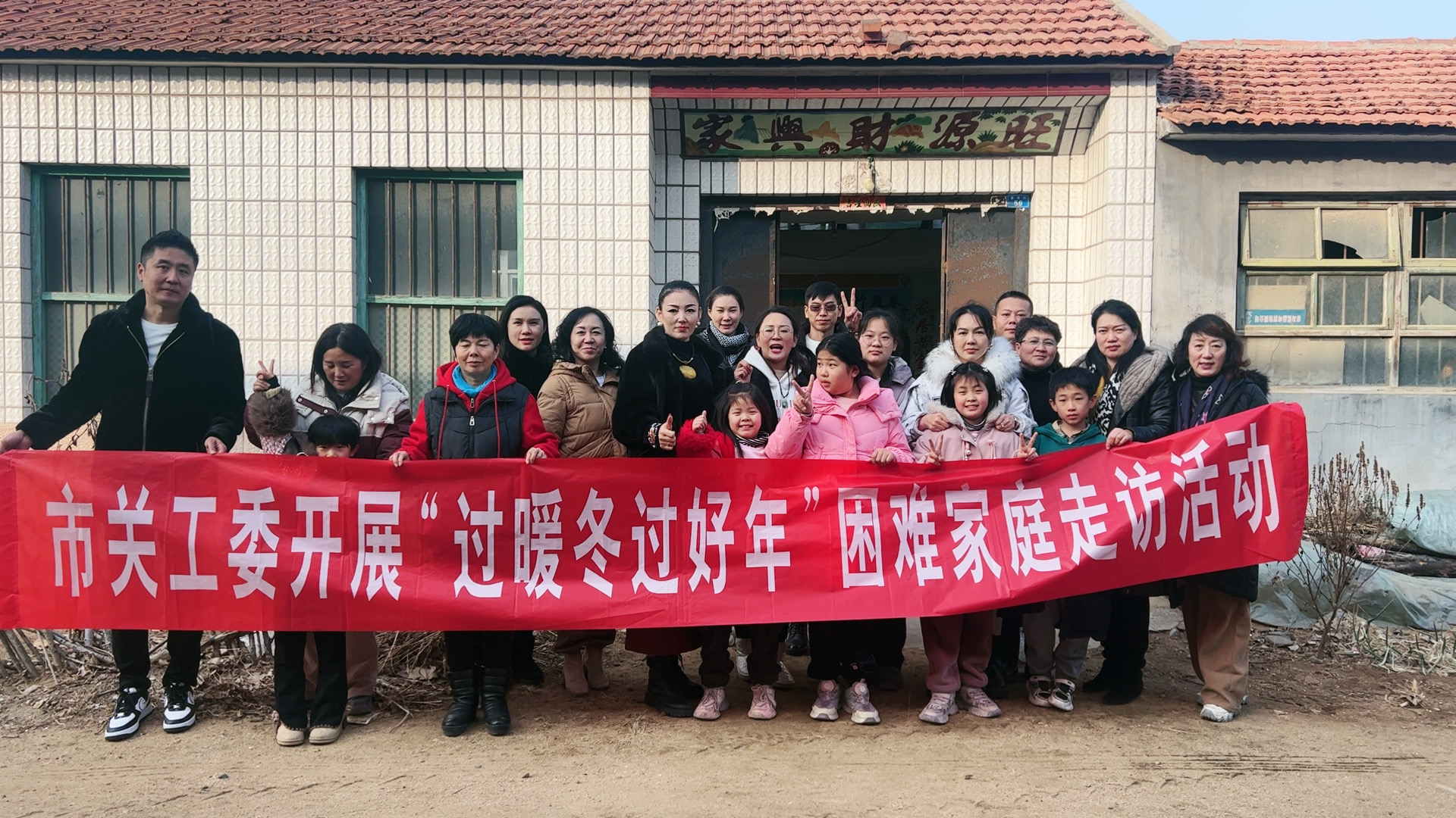 1704941349888272.jpg 过暖冬过好年.jpg