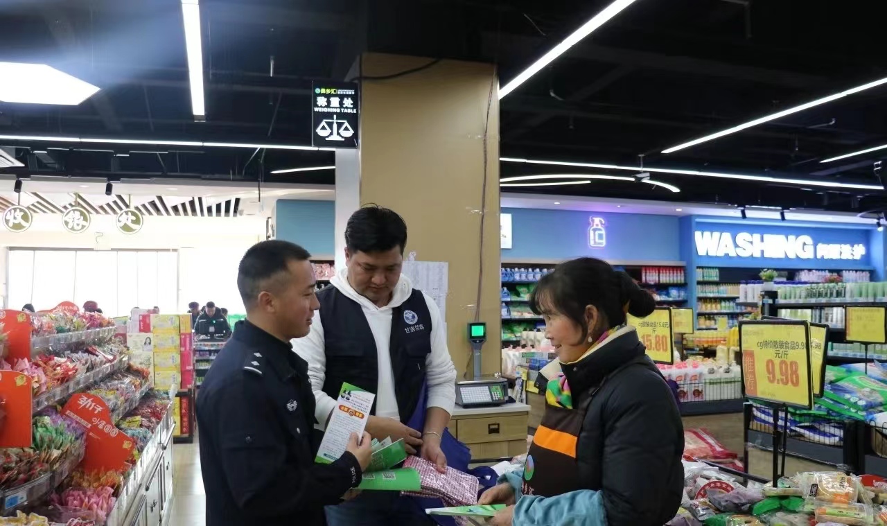 1705280795751207.jpg 微信图片_20240115090224.jpg