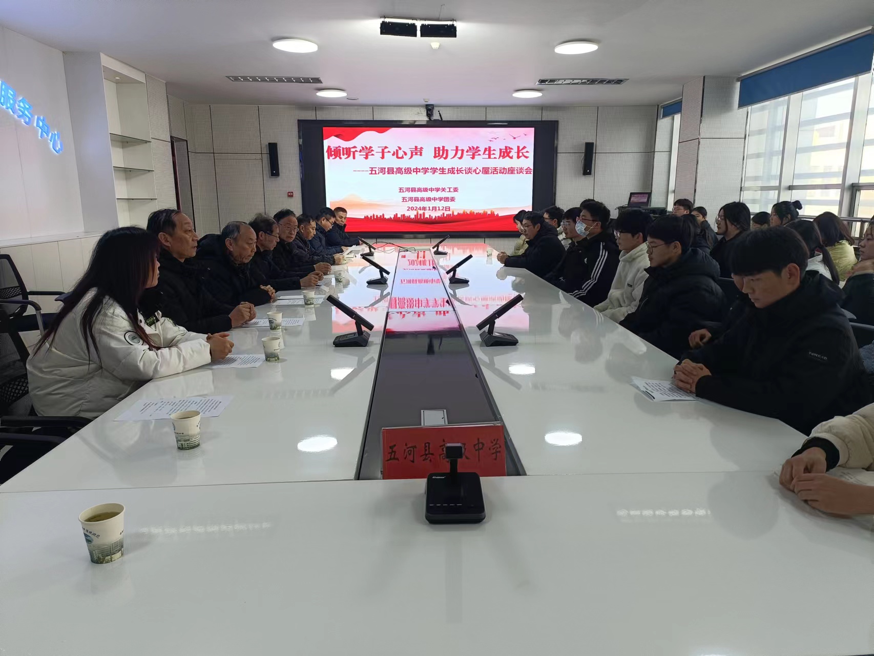 1705543199293631.jpg 微信图片_20240118095658.jpg