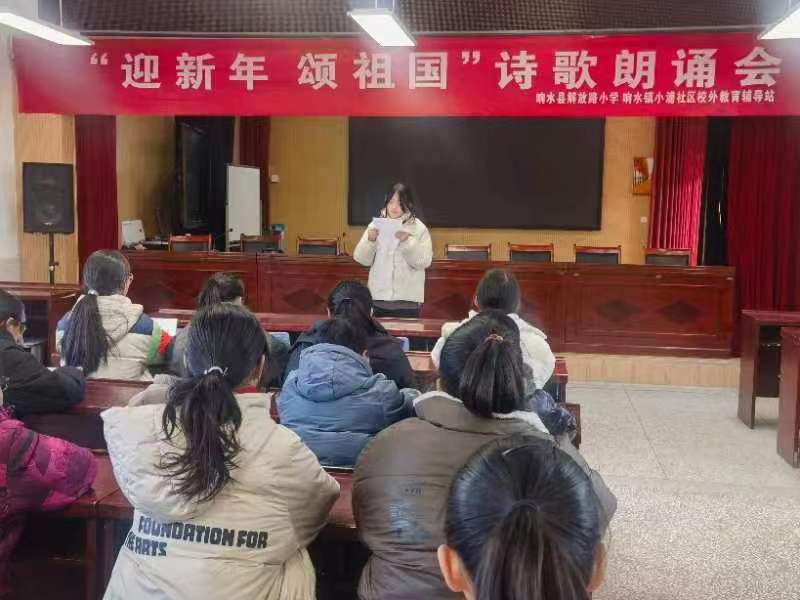 1706491087504345.jpg 小浦诗歌朗诵.jpg