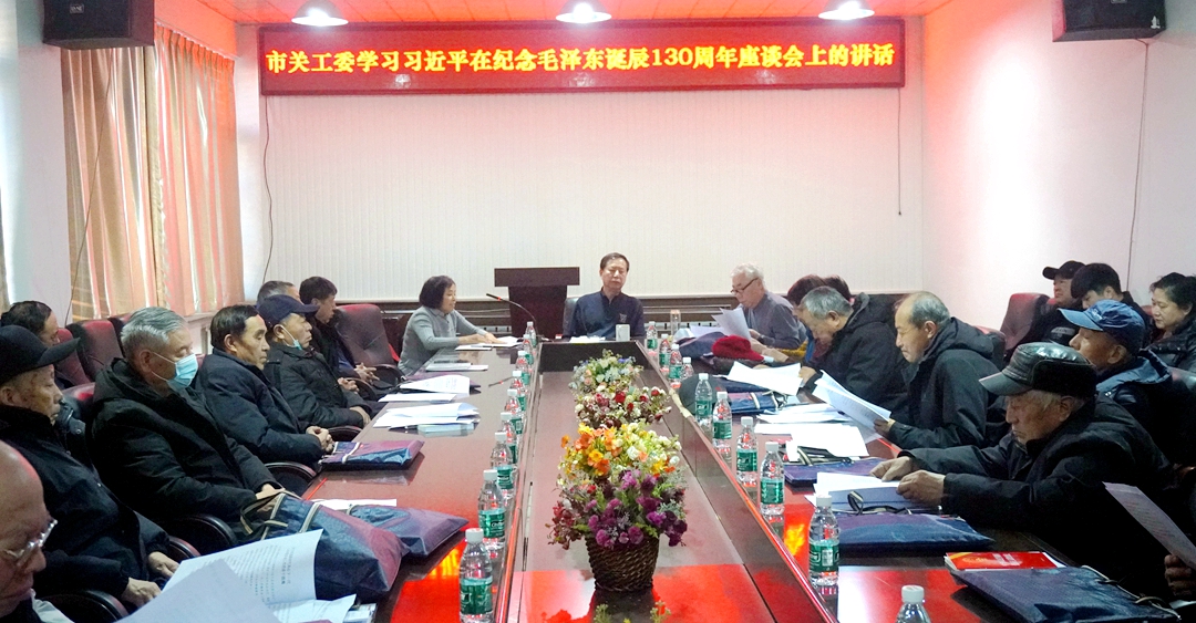 洮南“五老”座谈会2024.1 (2)_副本_副本.jpg