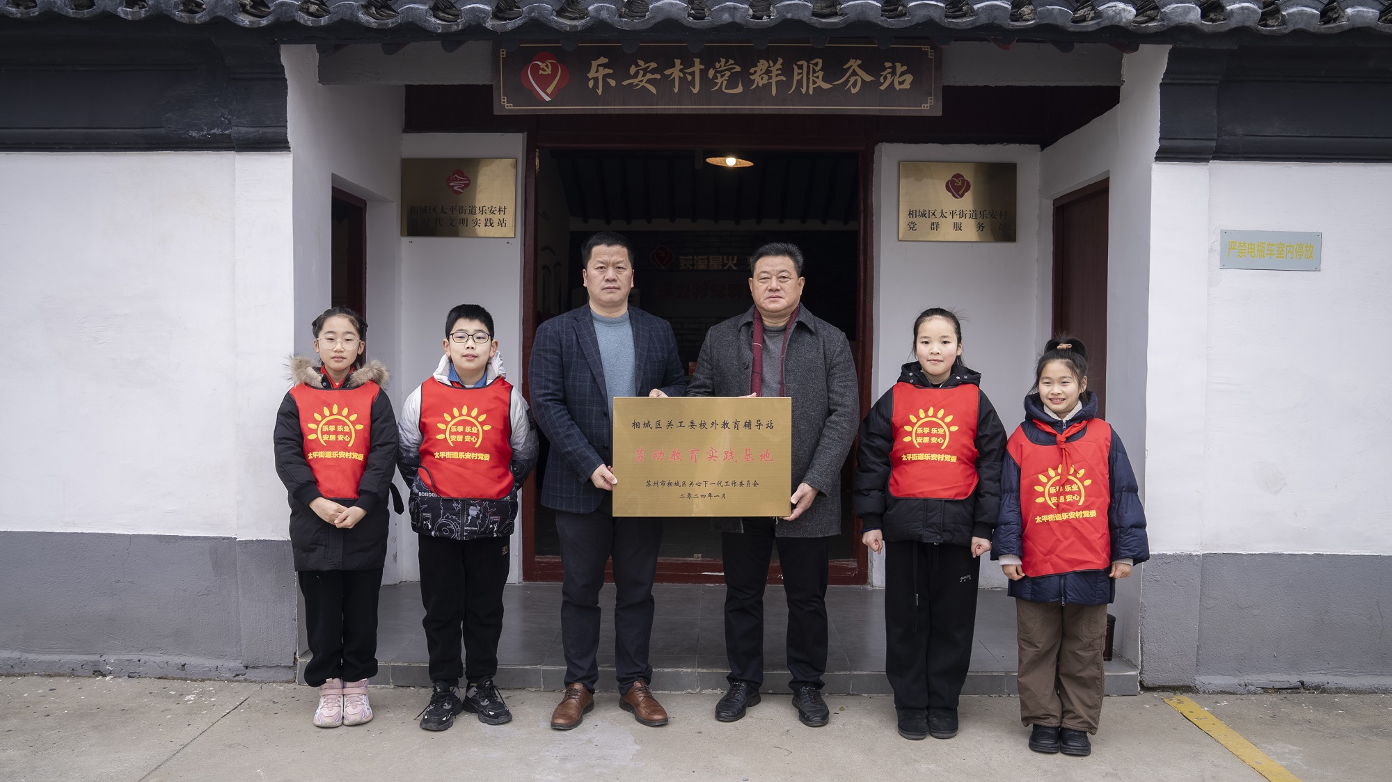 微信图片_20240129141820 - 副本.jpg