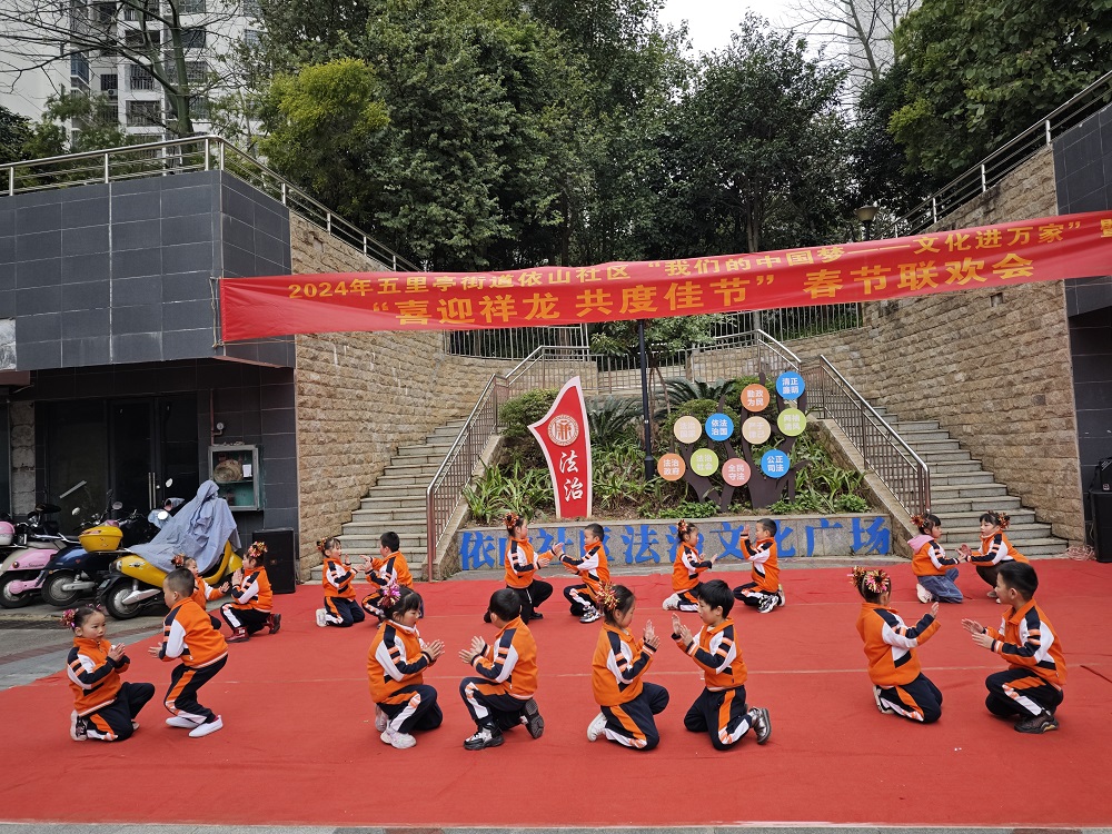 1706520417940508.jpg 小朋友们表演舞蹈《快乐出发》1.jpg