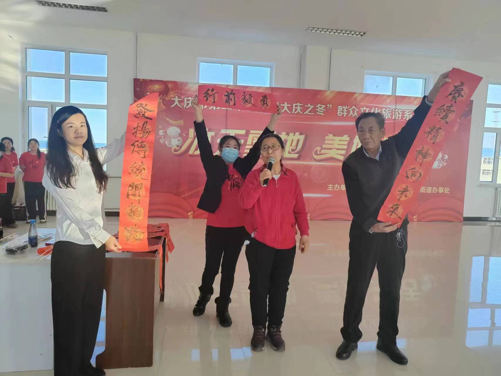 红岗区创业街道关工委举办“冰天雪地 美好生活”主题文艺汇演 (2).jpg