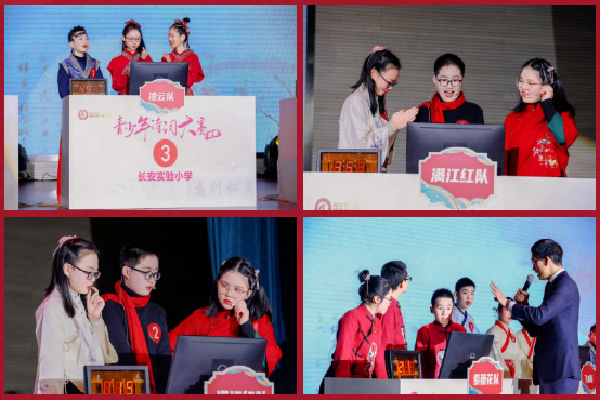 1706790428944470.png 诗词大赛0--.png