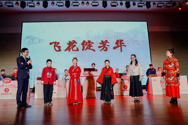 1706790496997986.png 诗词大赛3--.png