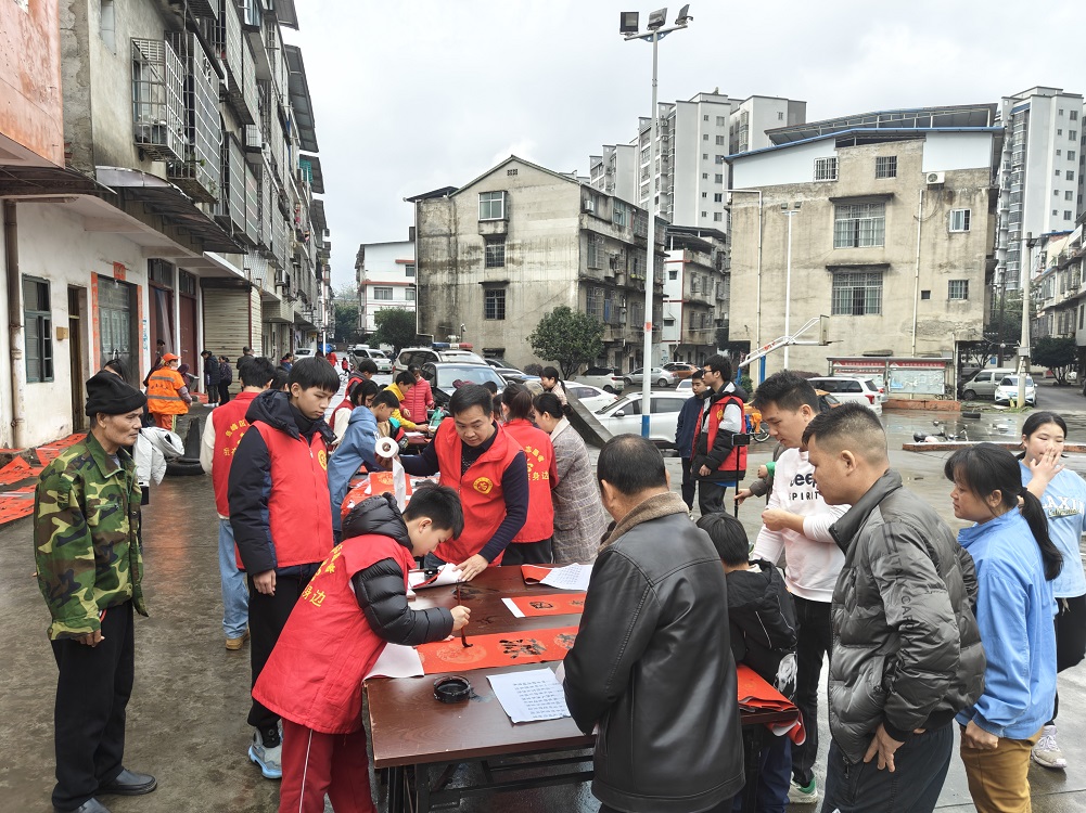 2024年2月1日上午响水社区新时代文明实践站在龙珠球场开展“迎新春，送春联”活动 (1)1.jpg