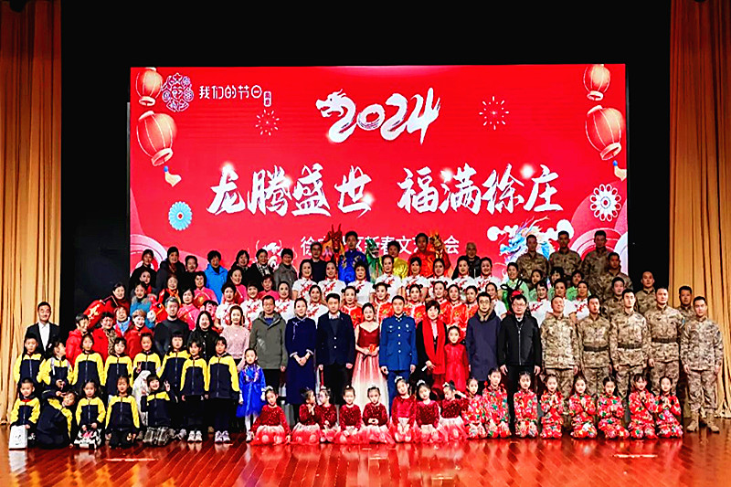 江苏省南京市玄武区徐庄社区联合举行“龙腾盛世,福满徐庄”为主题的春节联欢会 (7).jpg