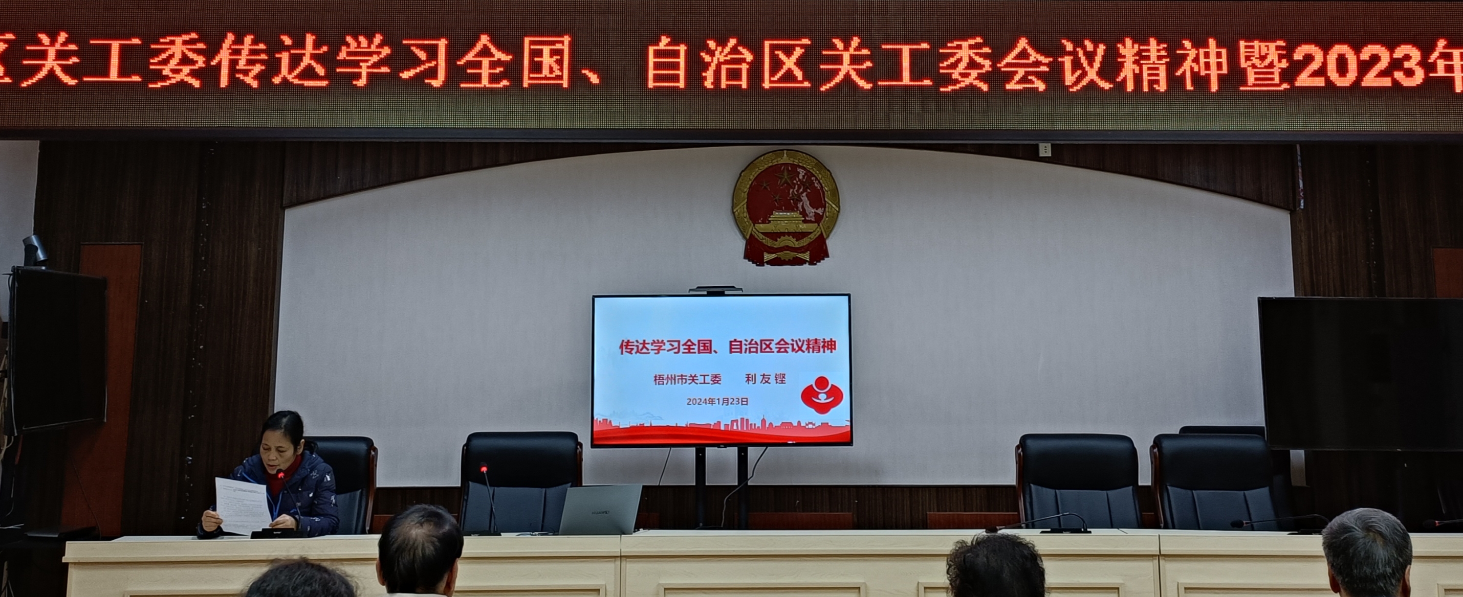 1706962930686539.jpg 微信图片_20240129160847.jpg