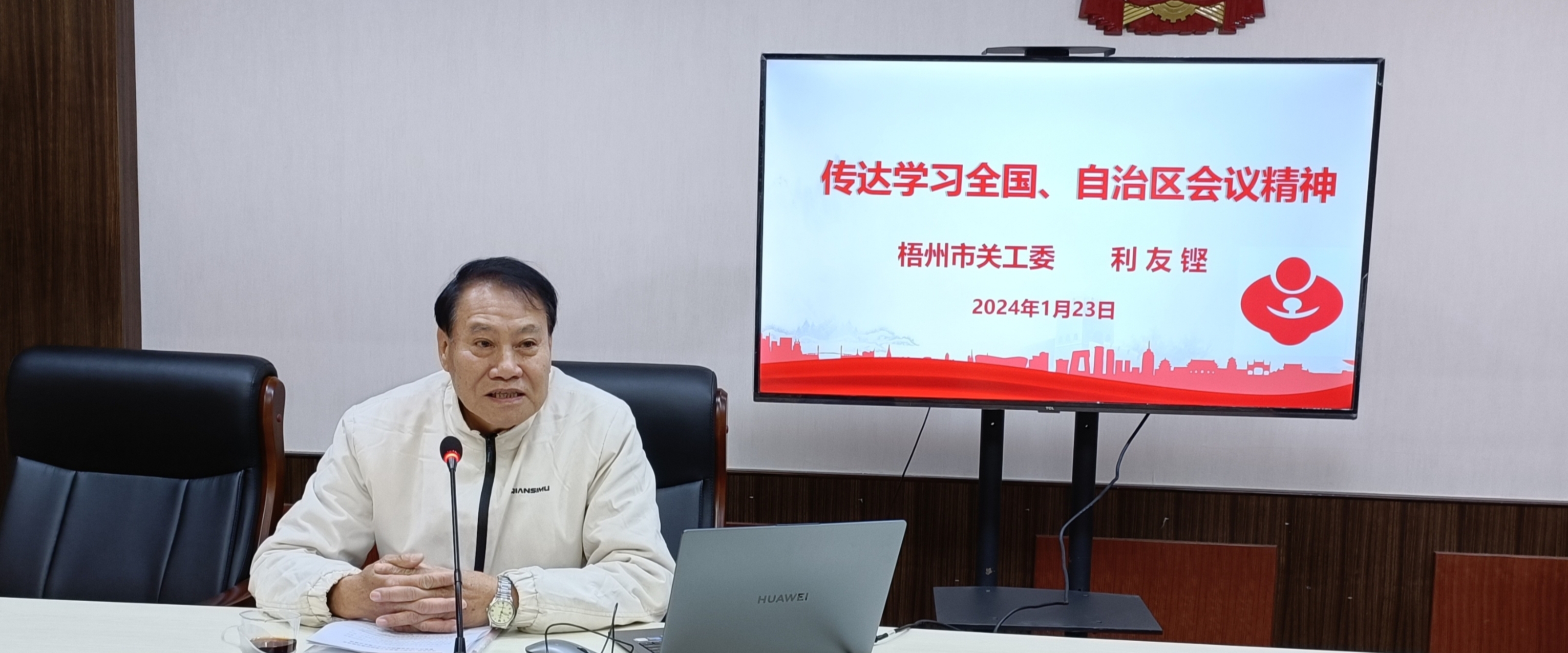 1706963007564723.jpg 微信图片_20240129160045.jpg