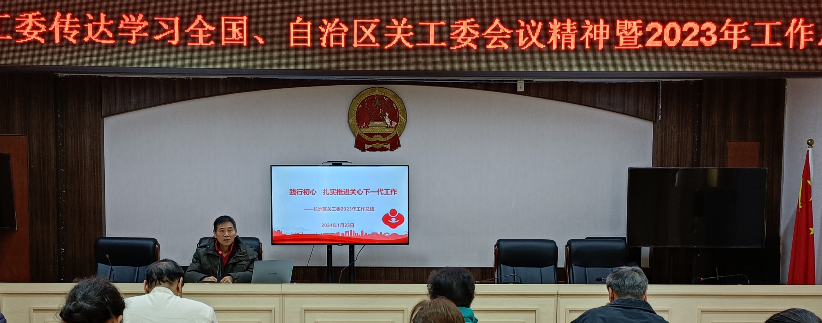 1706963126328601.jpg 微信图片_20240129160640.jpg