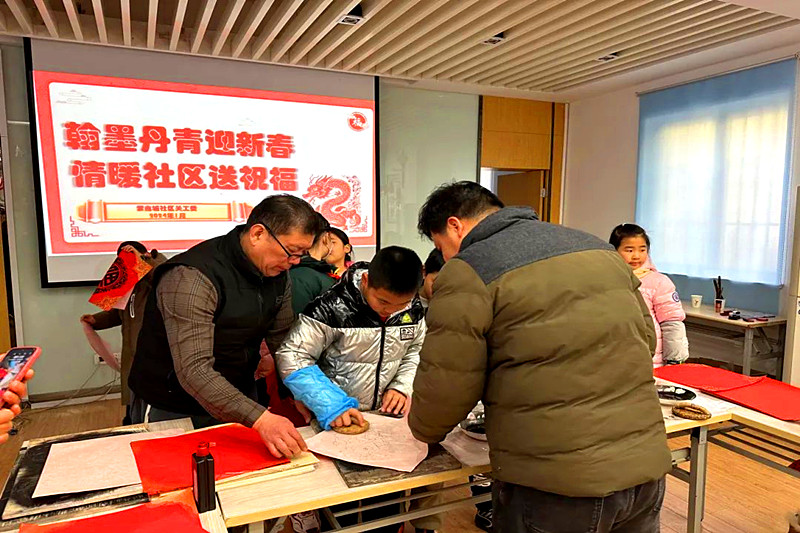 1707001697665371.jpg 江苏省南京市玄武区紫鑫城社区关工委开展“翰墨丹香迎新春,情暖社区送祝福”主题活动(2).jpg
