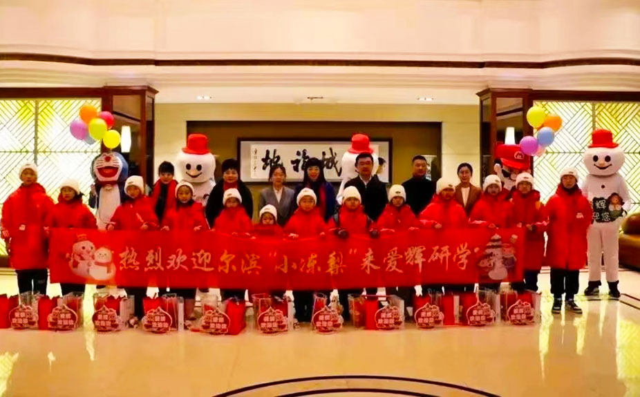团结小学0203001111.jpg