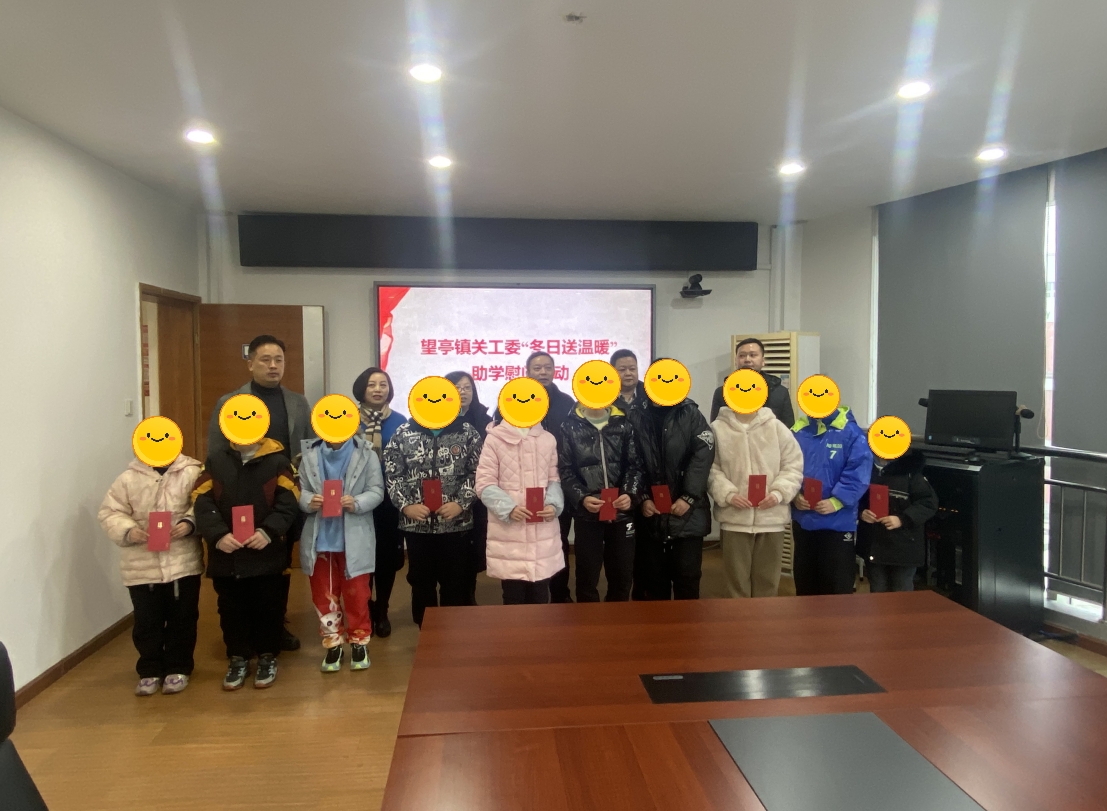 1707014940488629.jpg 小学慰问1_副本.jpg