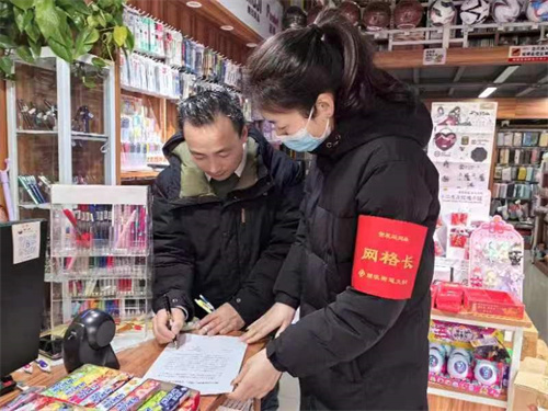 合肥市包河区烟墩街道清水冲社区关工委开展“禁燃禁放烟花爆竹 共创幸福和谐家园”宣传活动 (1).jpg